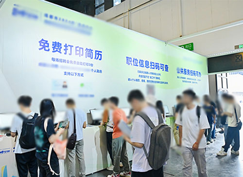 大埔县人才招聘会